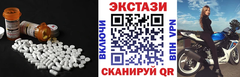 цены Кочубеевское сайты даркнета как зайти Ecstasy 280мг