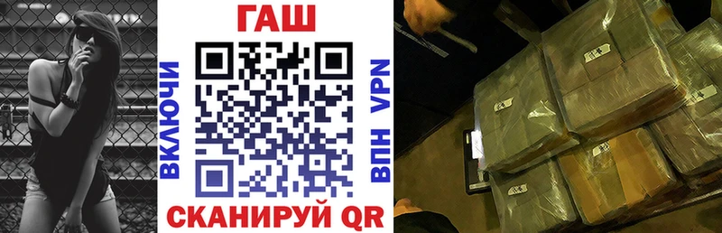 ГАШ хэш  наркошоп  Кочубеевское 