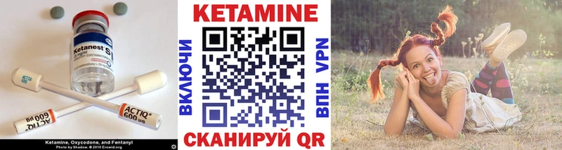 mega вход  Кочубеевское  Кетамин ketamine  закладка 