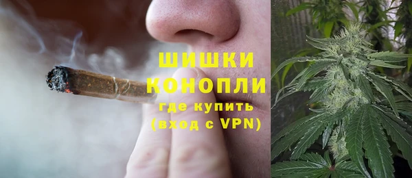 мяу мяу кристалл Армянск