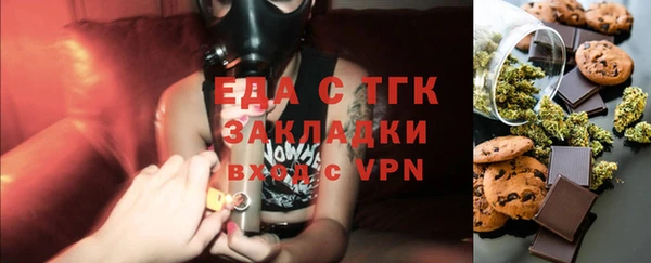 мяу мяу кристалл Армянск