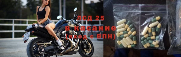 прущий лед Строитель