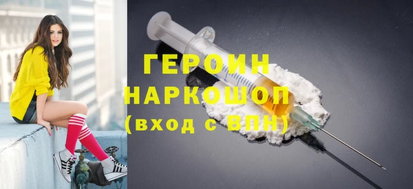 мяу мяу кристалл Армянск