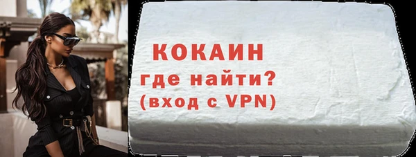 мефедрон VHQ Аркадак