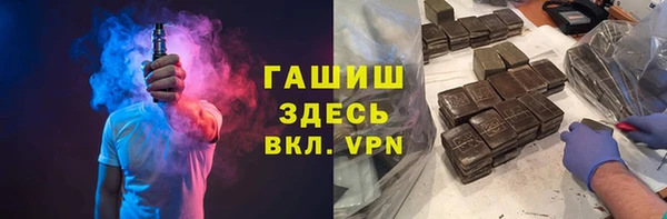 мефедрон VHQ Аркадак