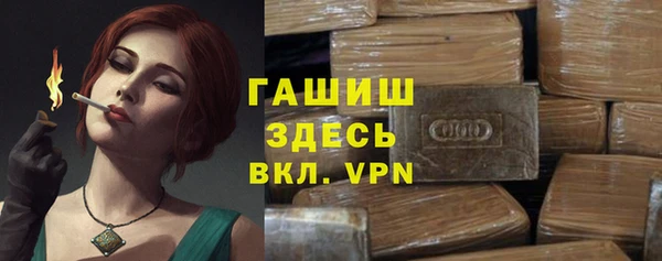 мяу мяу кристалл Армянск
