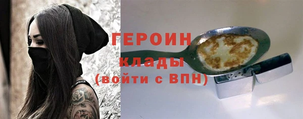 первитин Струнино