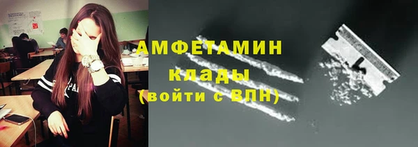 мяу мяу кристалл Армянск