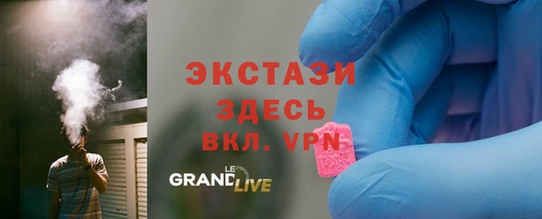 мяу мяу кристалл Армянск