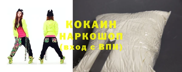 мяу мяу кристалл Армянск