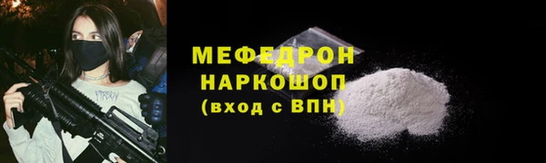 мефедрон VHQ Аркадак