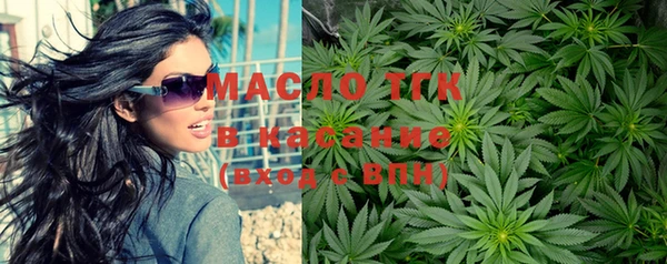 мяу мяу кристалл Армянск