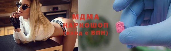 мяу мяу кристалл Армянск
