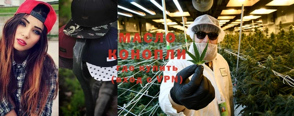 мефедрон VHQ Аркадак