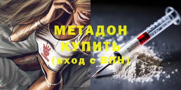 мяу мяу кристалл Армянск