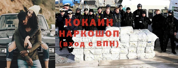 мяу мяу кристалл Армянск