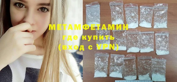 мефедрон VHQ Аркадак