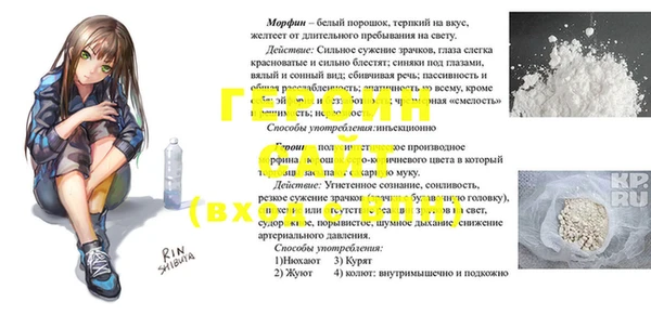 мяу мяу кристалл Армянск
