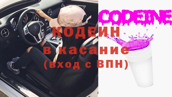 мяу мяу кристалл Армянск