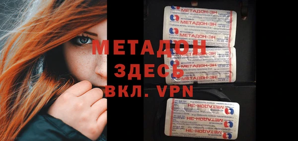 мефедрон VHQ Аркадак