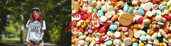 мефедрон VHQ Аркадак
