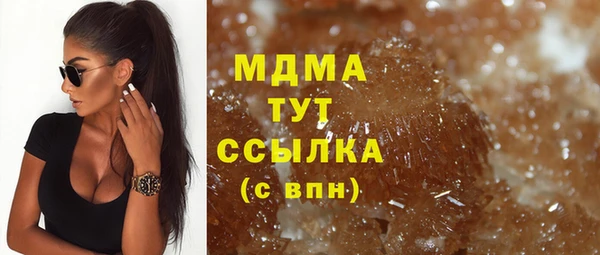 мдма Арсеньев