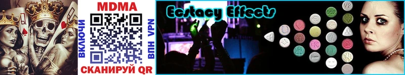 MDMA кристаллы  дарнет шоп  Кочубеевское 