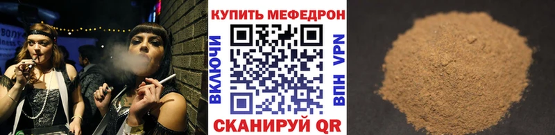 даркнет сайт  Кочубеевское  Меф mephedrone 