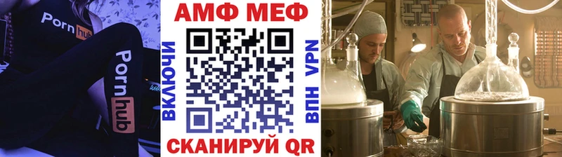 дарнет шоп  Кочубеевское  Метамфетамин кристалл 