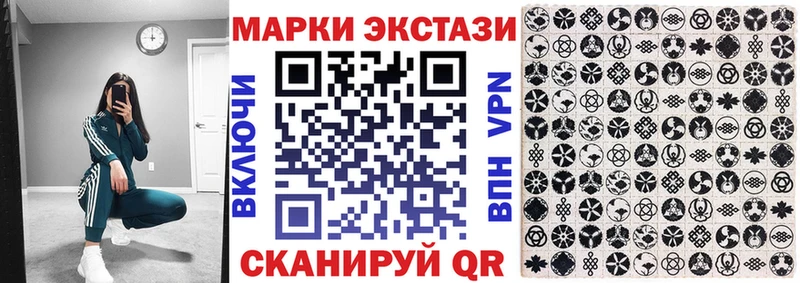 shop телеграм  Кочубеевское  Марки N-bome 1500мкг 