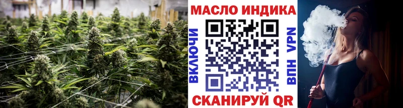 ТГК жижа  Кочубеевское 