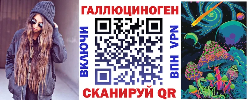 Галлюциногенные грибы Magic Shrooms  как найти наркотики  Кочубеевское 